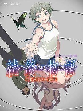 长蛇的女人