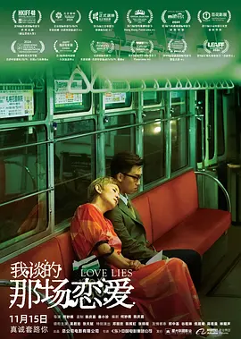 傲娇的模特