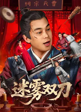 第四色视频下载