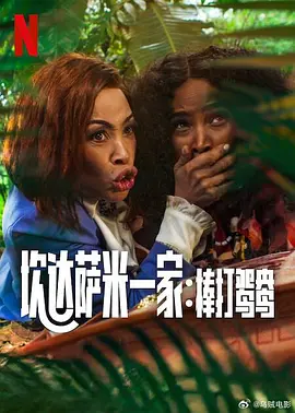 忘记初恋