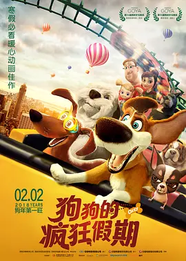 国产免费叼嘿在线观看