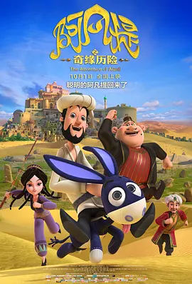 亚洲伊人五月天