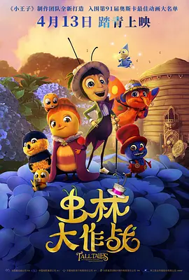 成人中文字幕在线高清