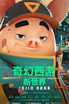 国产伦精一区二区三区