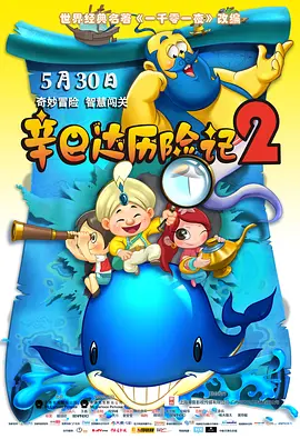 中文字幕电影在线