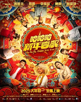 欧美日韩亚洲国产一区二区三区
