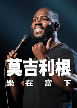 樱花的保姆