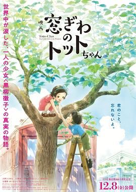 古装男女圆房做爰视频