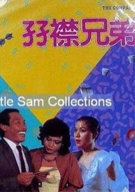 江东三姐妹二代是啥意思