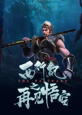 爽好久久久欧美精电影