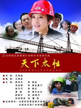婷婷爱五月