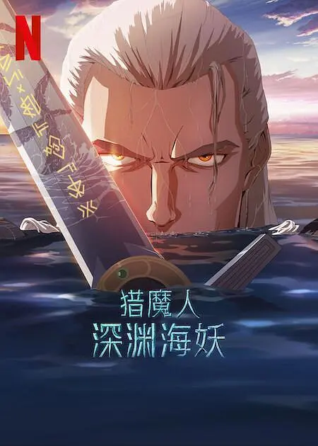 水野朝阳