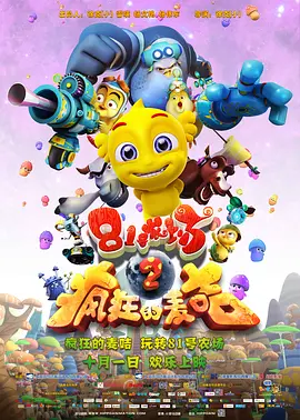 成人午夜亚洲影视在线观看
