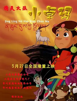 大sao货你好浪好爽好舒服视频