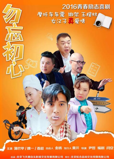 我被公睡做舒服爽中文字幕