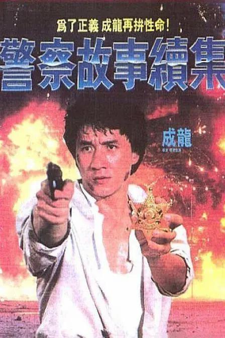 三区视频在线观看