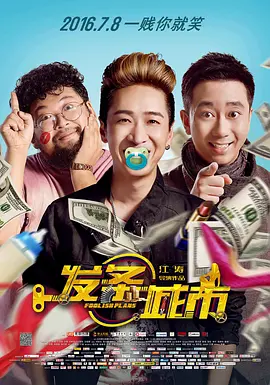 欧美日本黄色