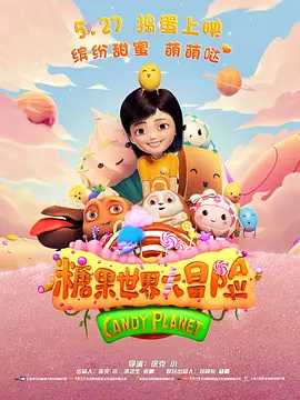 欧美日韩在线观看一区二区