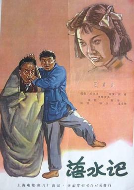 女人张腿男人捅在线观看