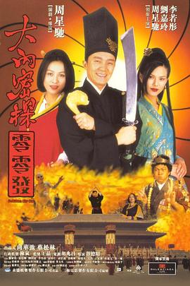 午夜在线播放