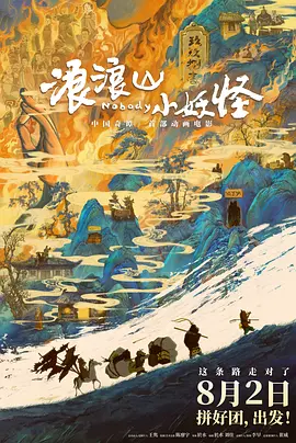 黑丝美女被调教