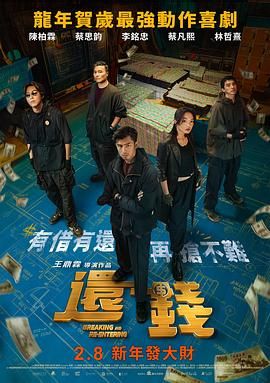 高压监狱豆瓣