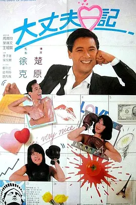 女式开襟睡衣舞蹈全教程