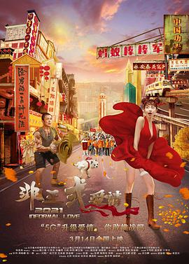 精品一区二区三区视频在线观看免