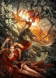 中文字幕第二一区