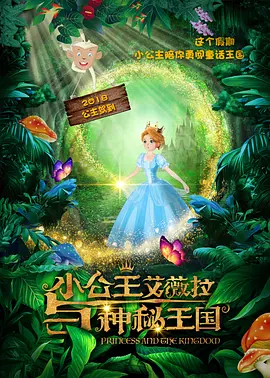 他扒开我的内裤强吻我下面视频