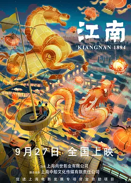 天空姐