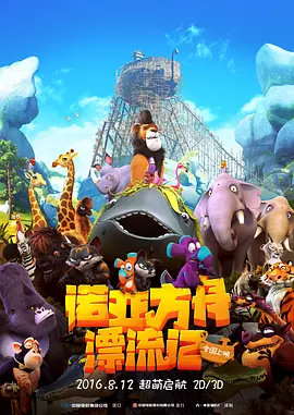 日本一区二区三区免费看