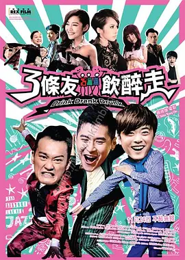 国产亚洲欧美日韩综合综合二区