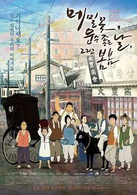 小早川玲子在线观看