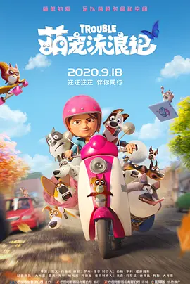 亚洲成人免费电影