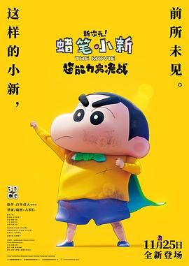 被迷住的她