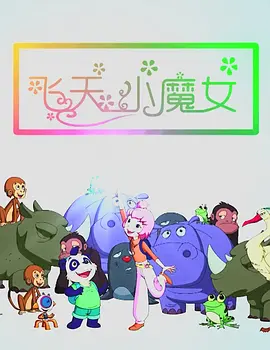 小明台湾www永久视频