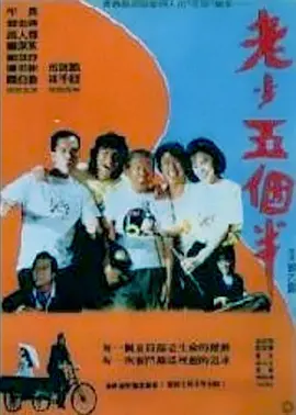 男人操女人网站