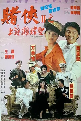 综合在线播放