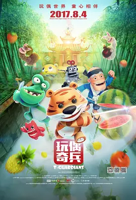 国产大片一区
