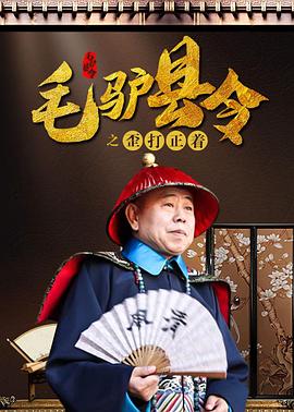 未满十八岁禁止网站