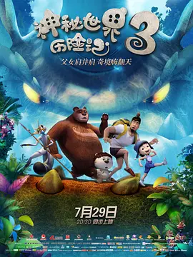 丁香六月婷婷七月激情