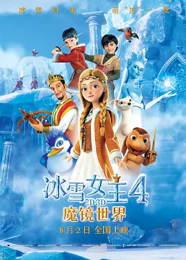 一加ace5竞速版参数