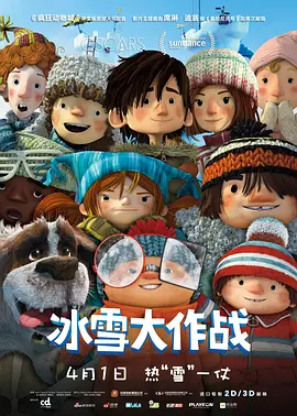 欧美人人草