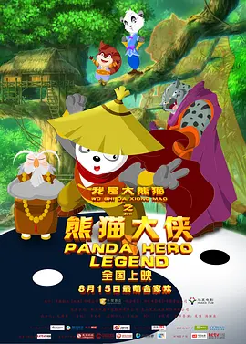 玉足脚底板