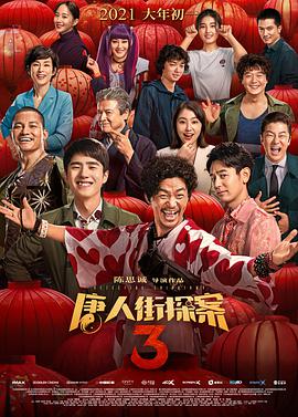 久久香蕉综合精品国产