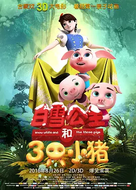 免费精品一区二区三区在线观看