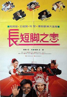 南方旅游的乐趣