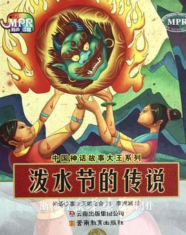 紧身裙女教师