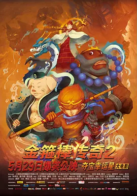 国内精品久久久久影院免费